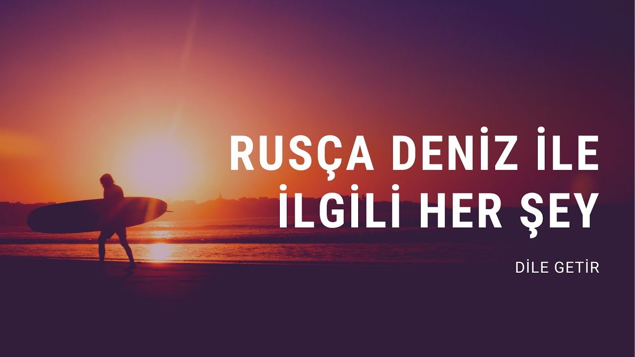 RUSÇA'DA DENİZ İLE İLGİLİ HER ŞEY - ВСЁ О МОРЕ ПО-ТУРЕЦКИ