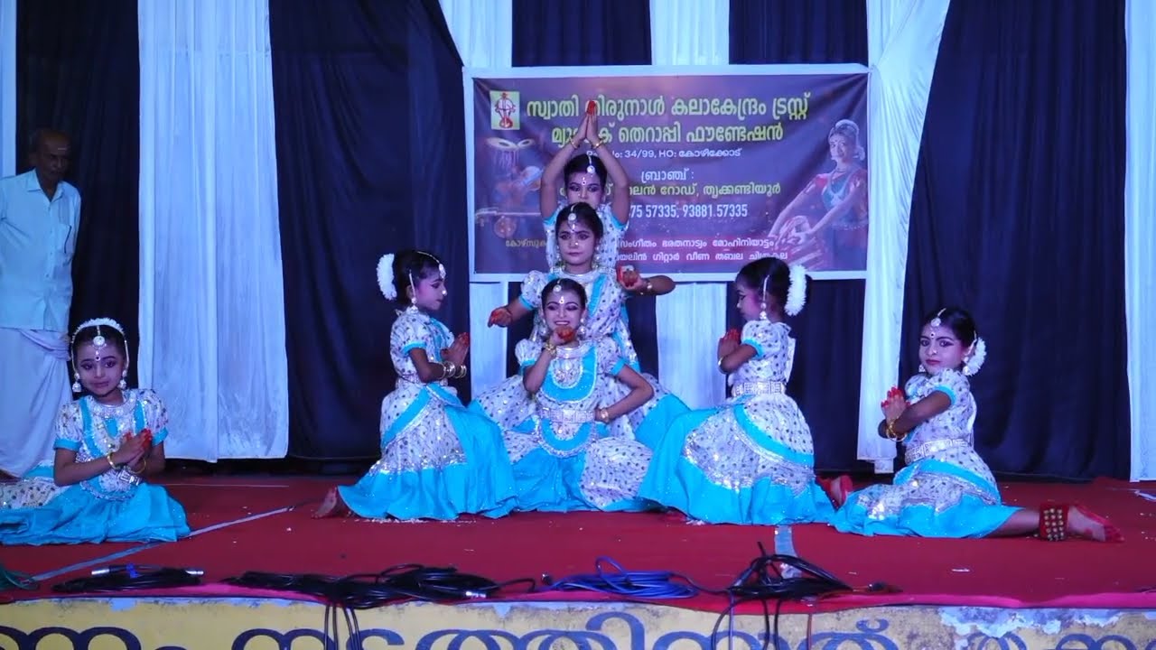 പുഷ്പാഞ്ജലി