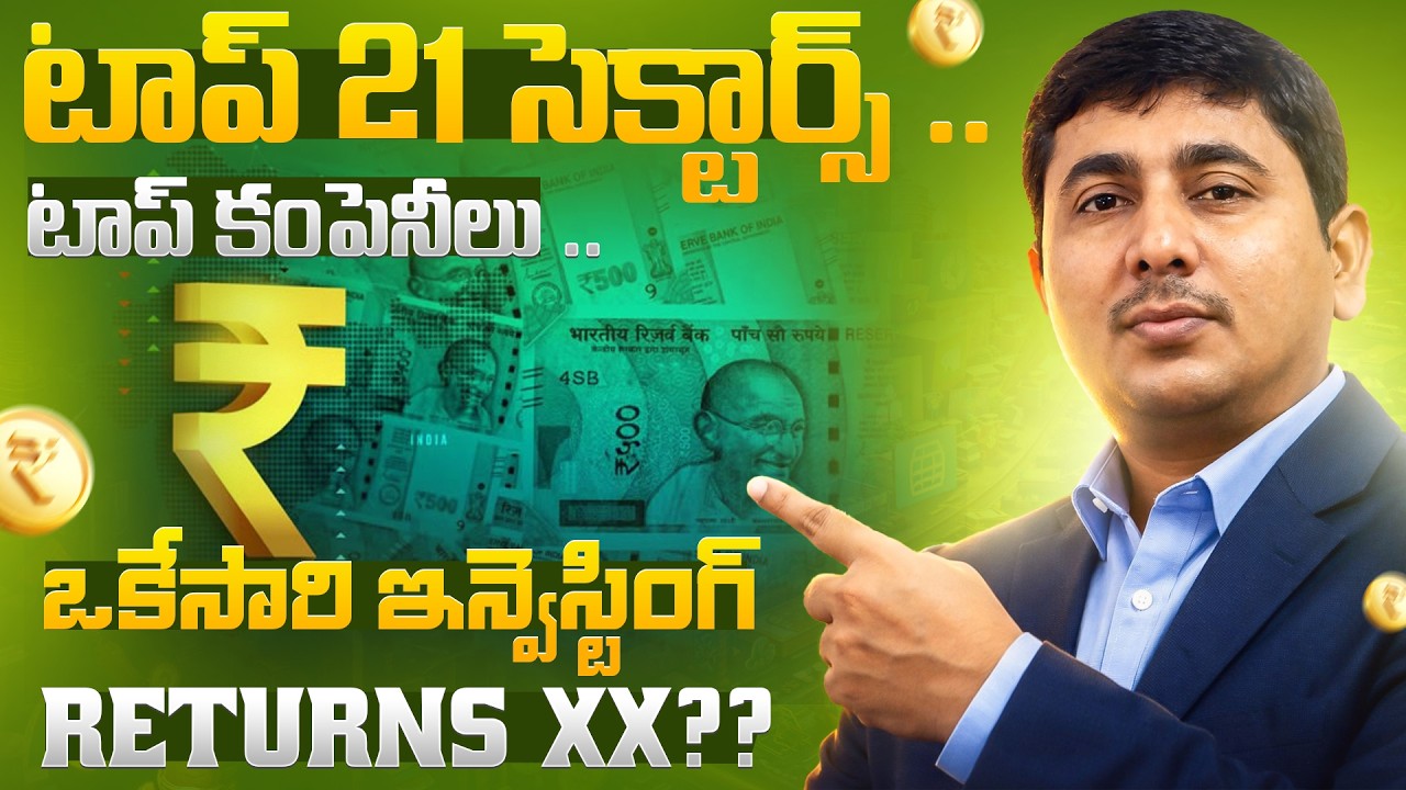 Best ULIP Investment 2026 | HDFC Life NFO | Market Leaders Fund Explained in Telugu | Triple Benefit