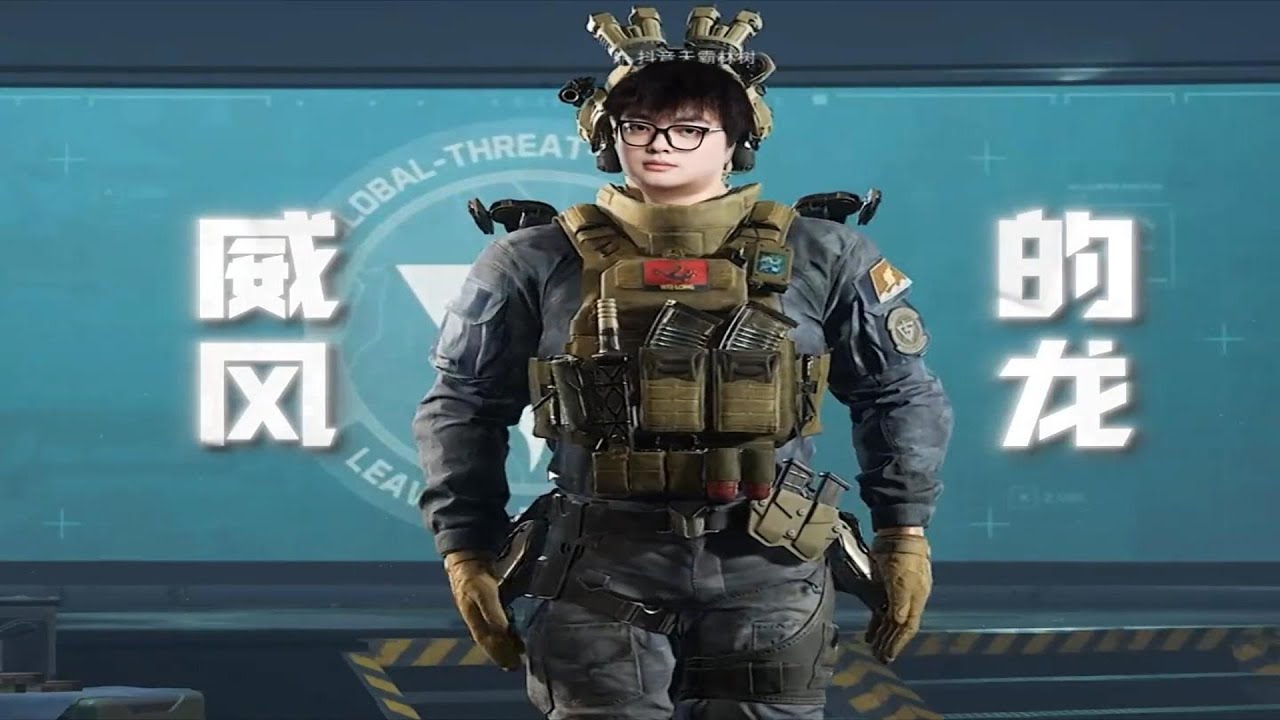 今日考核——林树！ 林树（三角洲行动） #三角洲行动