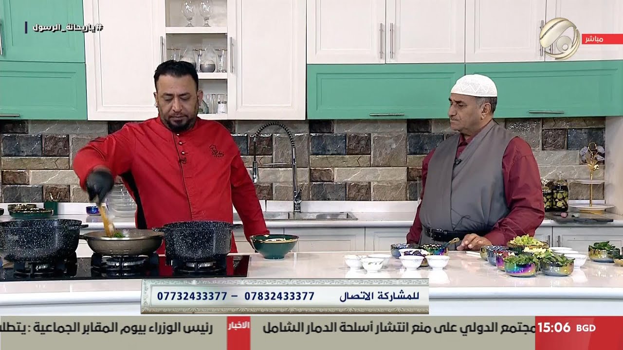 مطبخ ابو علوش - كبة برغل & سلطة فتوش & عصير تفاح | 2025/3/16