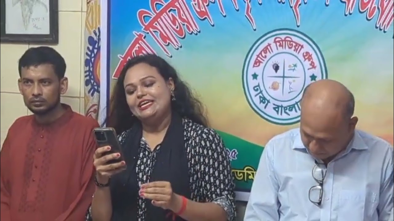আলো মিডিয়া গ্রুপের প্রতিযোগিতা এবং কবি মোঃ জাবিদুল ইসলামের লেখা আবৃত্তি করে অনামিকা সাহা তিন্নি 