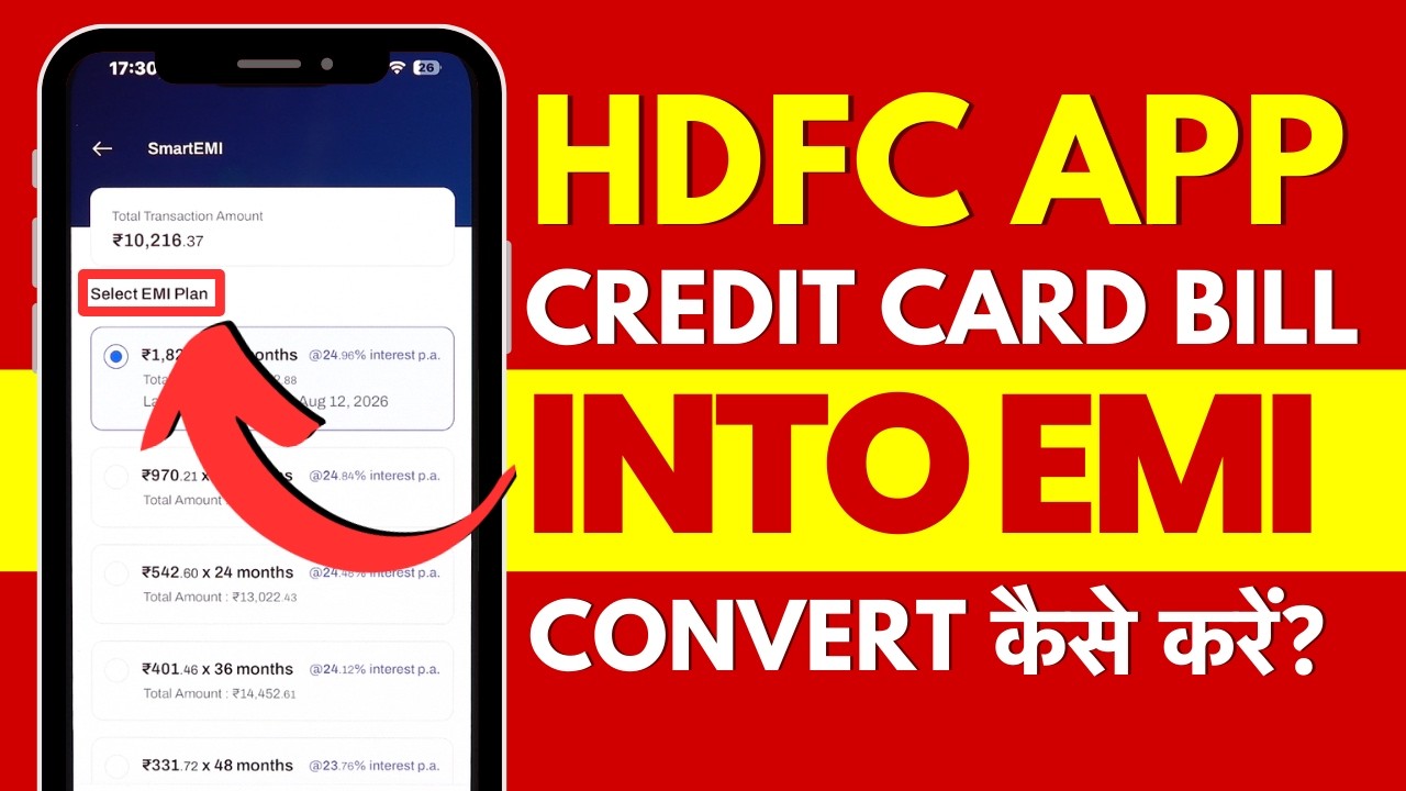 HDFC Credit Card Bill ko EMI mein Kaise Convert Kare? How to Convert HDFC Credit Card Bill into EMI