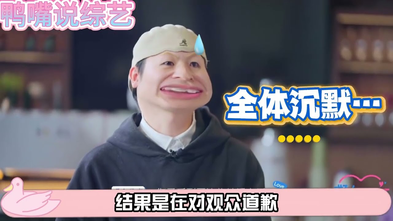 八零天團售後統一口徑，抱團甩鍋，只會顛倒黑白。 #好友好有愛 #辜銳 #吳嘉瑋 #李晟睿 #影娛熱點