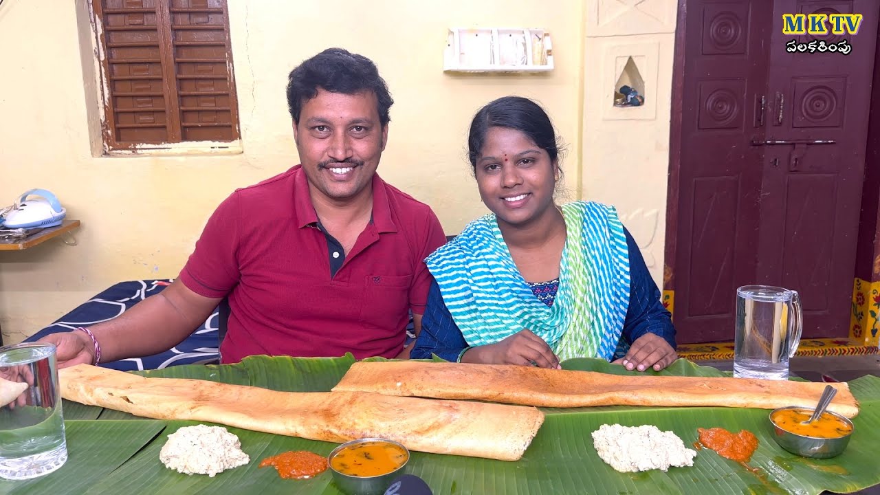 తిండిపోటి #Eating Challenge#315 || Thindi Poti#MKTV పలకరింపు