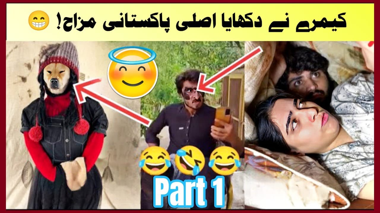 PAKISTAN INDIA MOST FUNNY VIDEO | VIRAL PAKISTANI INDIAN FUNNY VIDEO | LAUGH TIME| VIDEO 00067
