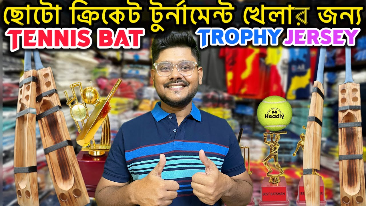 Tennis Cricket Bat Rs. 700 | Maidan Market Trophy Collection | Cricket Jersey Price 2026
