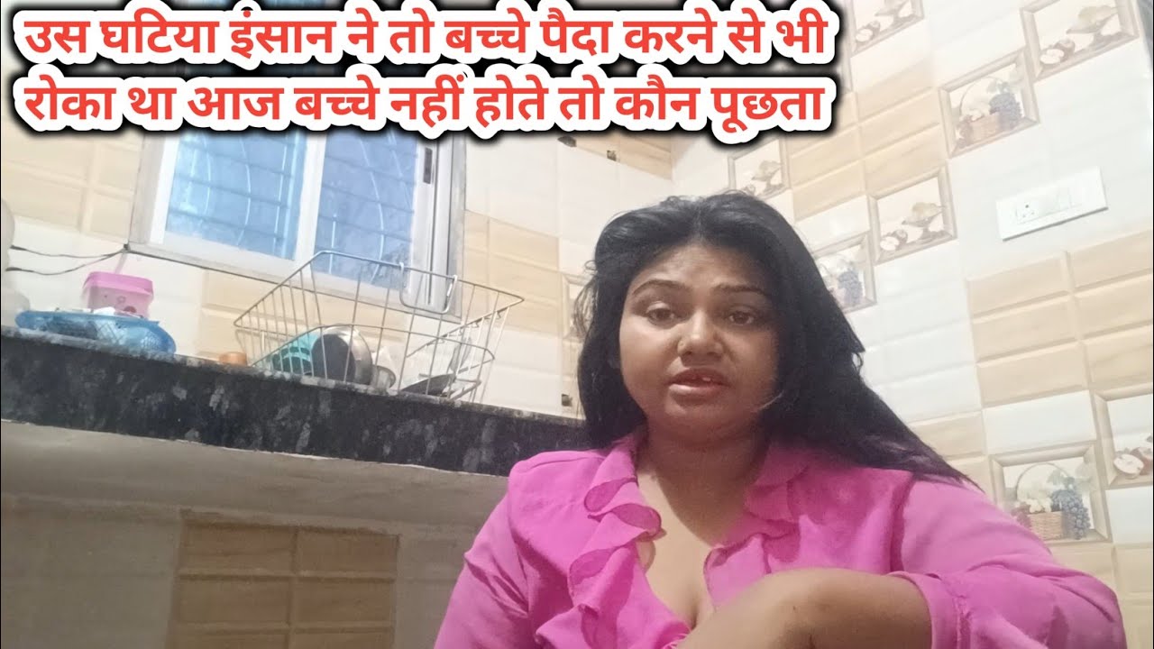 इतनी मुश्किल घड़ी में छोटे बच्चे साथ निभा रहे हैं आदमी तो शरीर नोचने आया था #familyvlog 