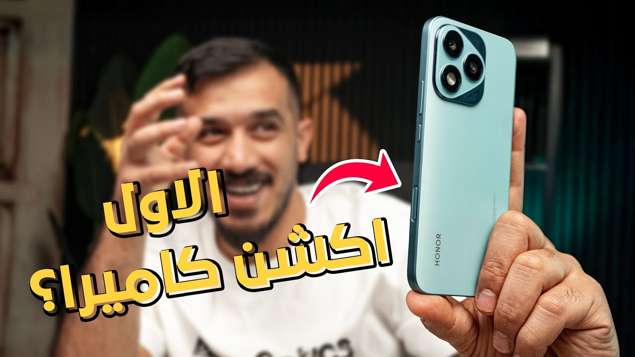 ارخص واول جهاز بي هذه الميزه | Honor 400 Lite