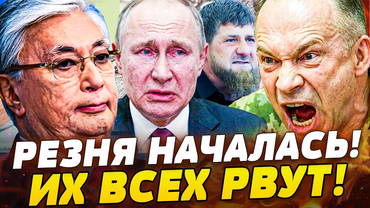 🚨СЕНСАЦИЯ! ТРИУМФ ТОКАЕВА! РЕЗНЯ НАЧАЛАСЬ! ЧЕЧНЯ ВЫШЛА ИЗ-ПОД КОНТРОЛЯ! | ГОРЯЧАЯ ТОЧКА