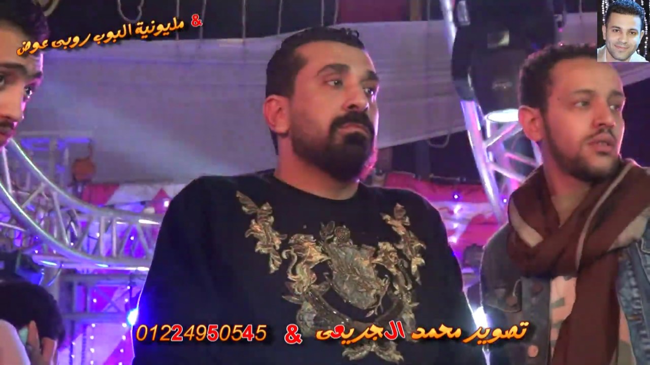 مليونية البوب روبى عوض مقدمه الاعلامى محمد الدوو المعصره حلوان بتفرح مصر تصوير محمد الجريعى