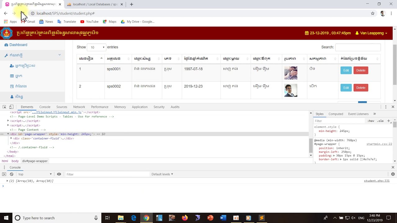 student score management with php and mysql Leappeng Tutorials