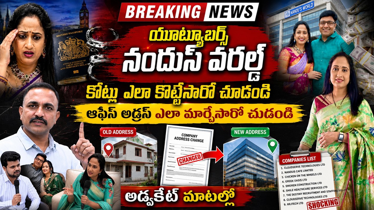 See How They Scammed Millions | YouTuber Nandu | Nandu's World UK Visa Scam Controversy | Madhukar