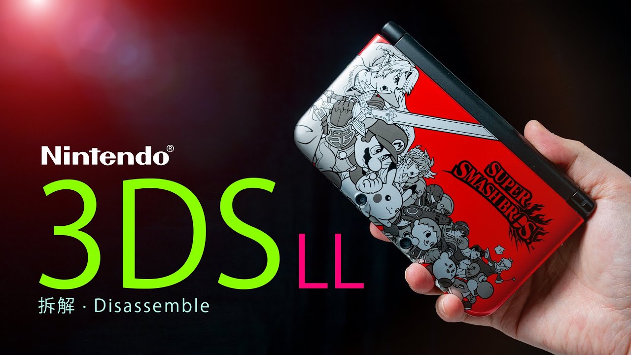 【拆解】任天堂3DS LL，让你们看看翻新机是怎么来的？