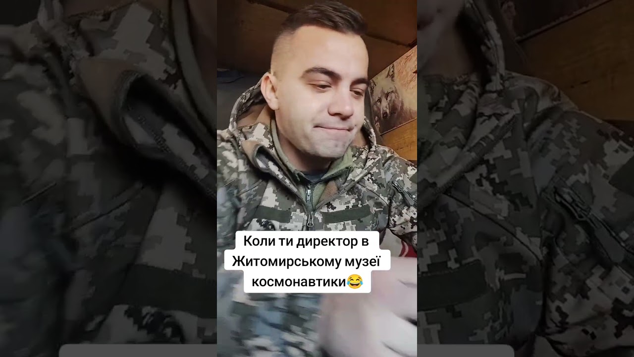 14 січня 2024 р.