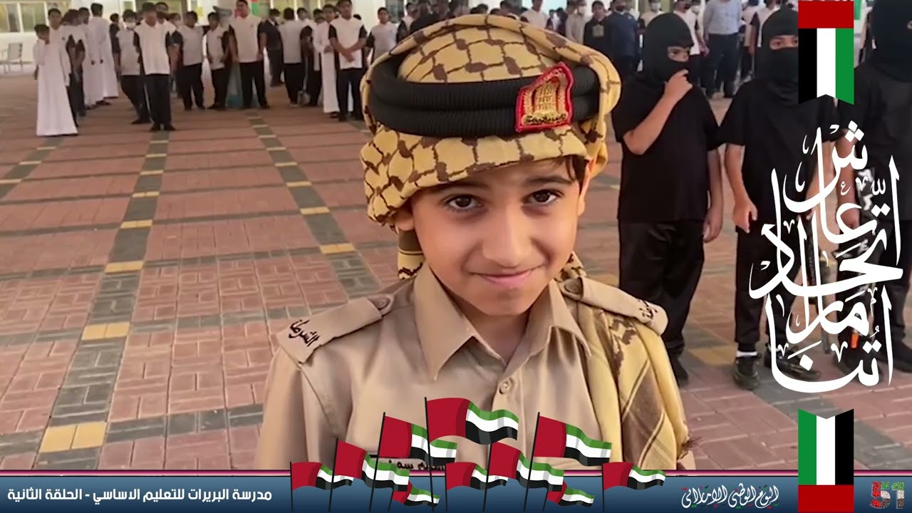 فعاليات اليوم الوطني 51- مدرسة البريرات