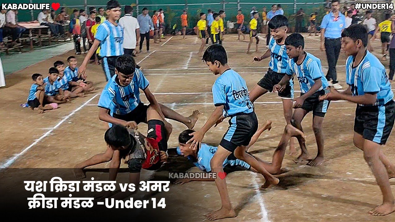 Under 14 Group | YASH KRIDA MANDAL vs AMAR KRIDA MANDAL