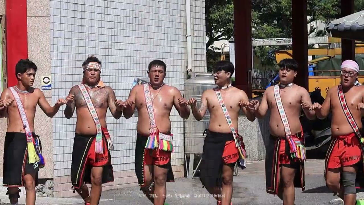 2025.07.16 | 花蓮靜浦部落報訊息 | 地點：豐濱鄉公所