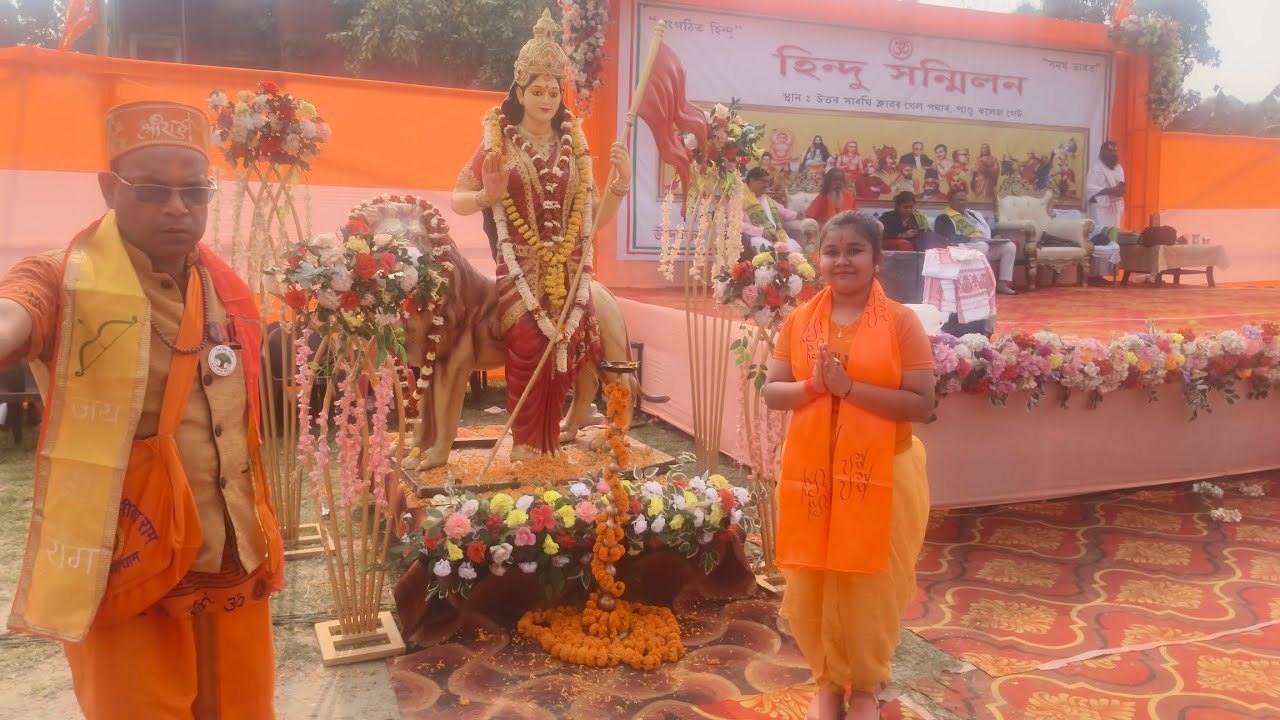 Jai Shree Ram 🙏🙏🙏