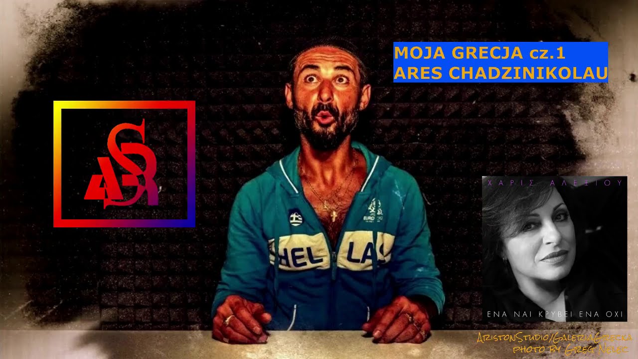 MOJA GRECJA cz.1 - Ares Chadzinikolau #audycjaautorska #mojagrecja #harisalexiou #galeriagrecka