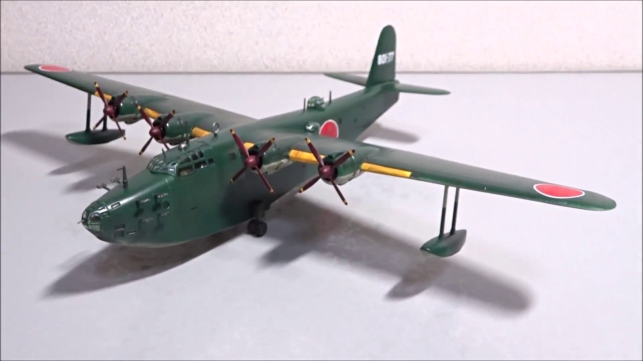 1/144 川西 二式大艇十二型　IJN FLYING BOAT 「EMILY」