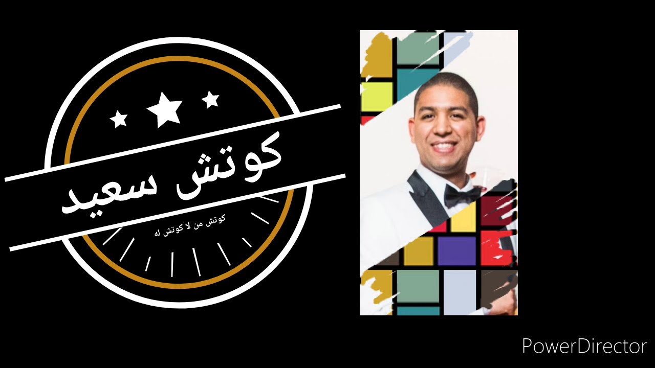 كيفاش كنتعلمو أو شناهوا أكبر غلط كنرتاكبو-كوتش سعيد مكشكش🤯🤓💪
