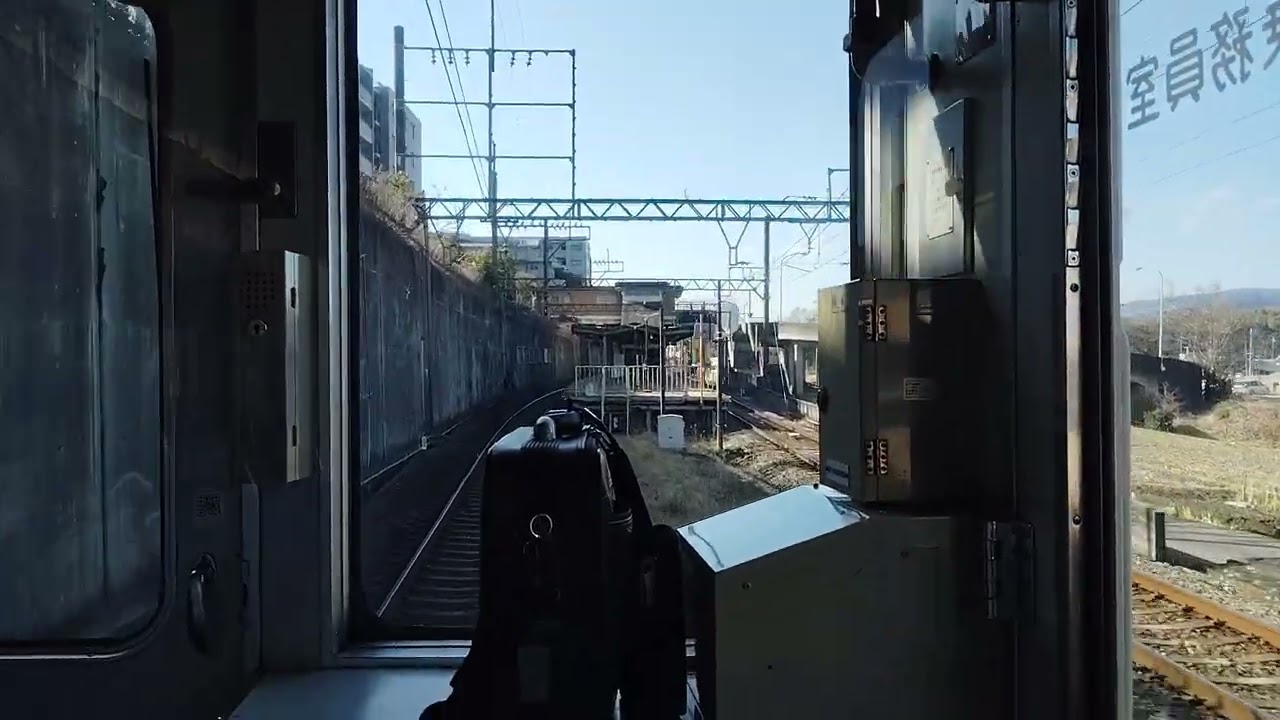 近鉄生駒線萩の台到着