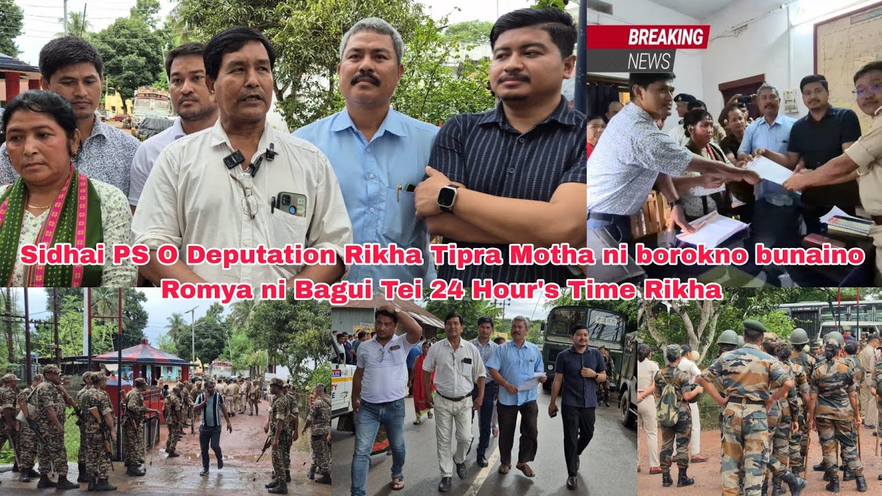 Sidhai PS O Deputation rikha tipra motha Tei 24 Hour's Time Rikha Police no.