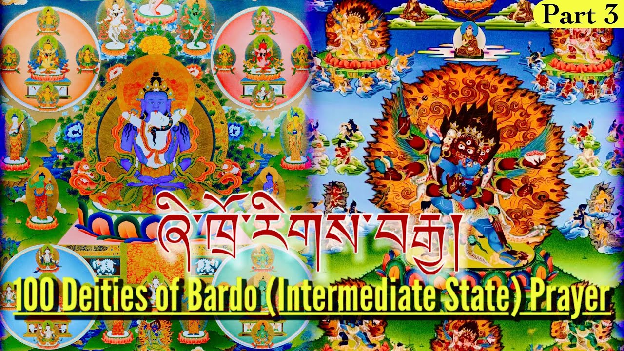 ☸100 Peaceful and Wrathful Deities Prayer(ཞི་ཁྲོ་རིགས་བརྒྱ)Bardo|42 Peaceful,58 Wrathful|Nuns Chant