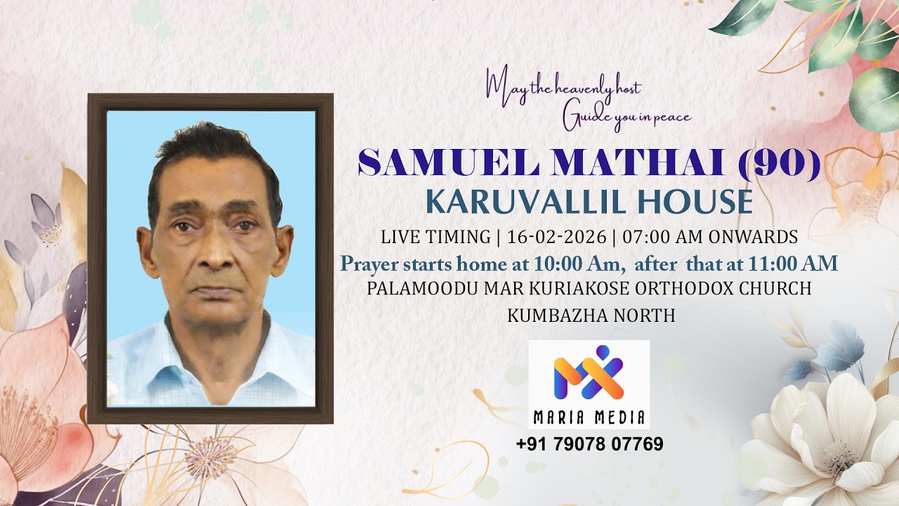 Funeral Service  of SAMUEL MATHAI (90) || KARUVALLIL HOUSE