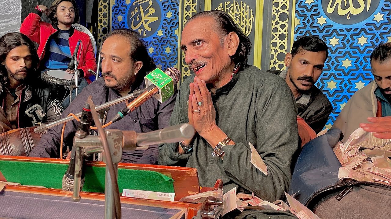 Peer Mere Haq De Imam | Sain Khawar 