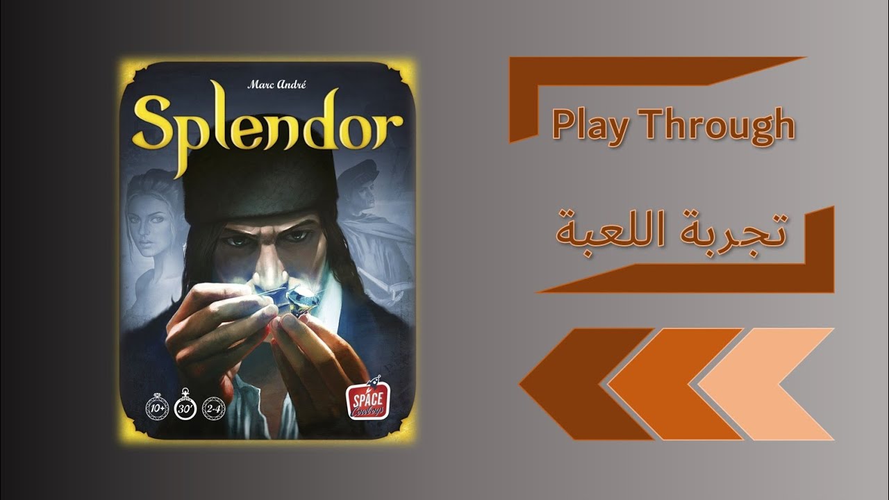 Splendor Play Through - عرض لعبة سبلندر