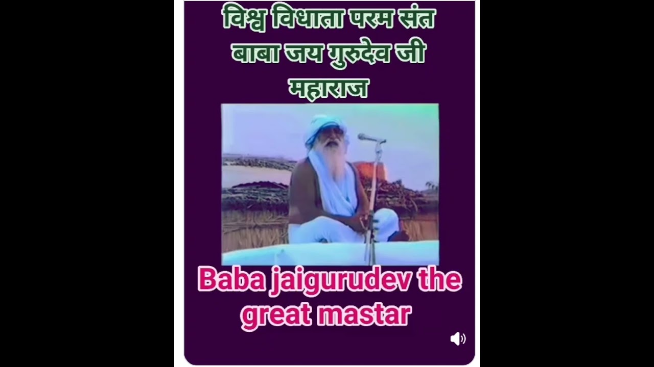 #jaygurudev#satsang#maharajjike#davrahavaiaada#motihsri#31/12/2025