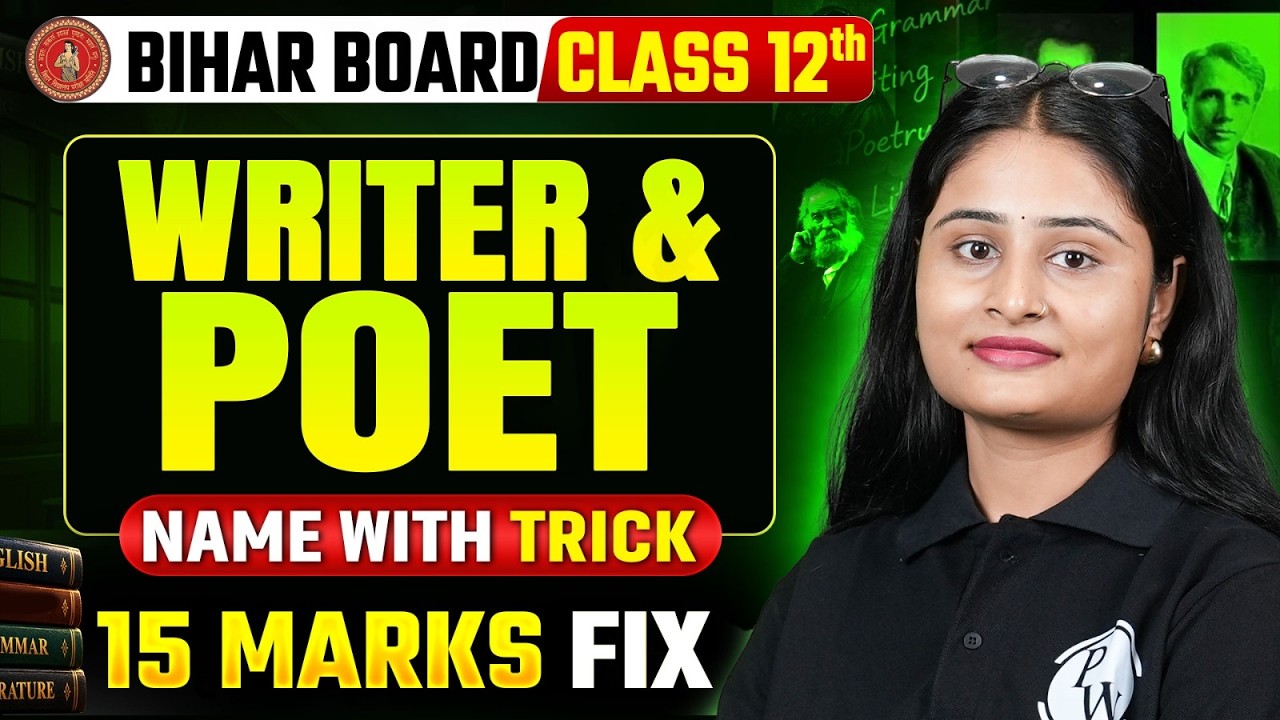 𝐁𝐢𝐡𝐚𝐫 𝐁𝐨𝐚𝐫𝐝 𝟏𝟐𝐭𝐡 𝐄𝐧𝐠𝐥𝐢𝐬𝐡 𝐖𝐫𝐢𝐭𝐞𝐫 𝐚𝐧𝐝 𝐏𝐨𝐞𝐭 𝐍𝐚𝐦𝐞 | 𝐂𝐥𝐚𝐬𝐬 𝟏𝟐𝐭𝐡 𝐄𝐧𝐠𝐥𝐢𝐬𝐡 𝐀𝐮𝐭𝐡𝐨𝐫 & 𝐏𝐨𝐞𝐭 𝐍𝐚𝐦𝐞 | 𝟏𝟓 𝐌𝐚𝐫𝐤𝐬 𝐅𝐢𝐱