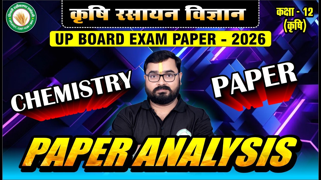 UPBOARD EXAM 2026|Class 12th Ag.|  कृषि रसायन विज्ञान |Original Paper With Complete Solution