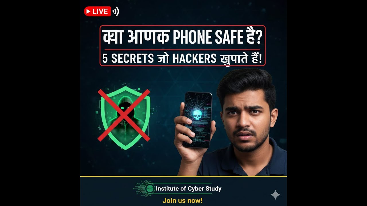 Cyber Security Awareness 2026: Apne Data ko Hackers se Kaise Bachayein?