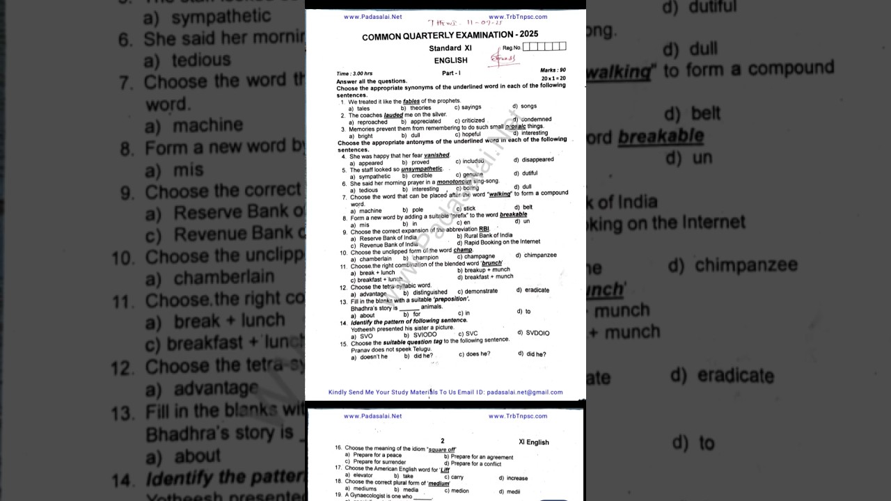 11th english quarterly exam question paper-2026 english # #exam #quarterly #importantquestions #2026