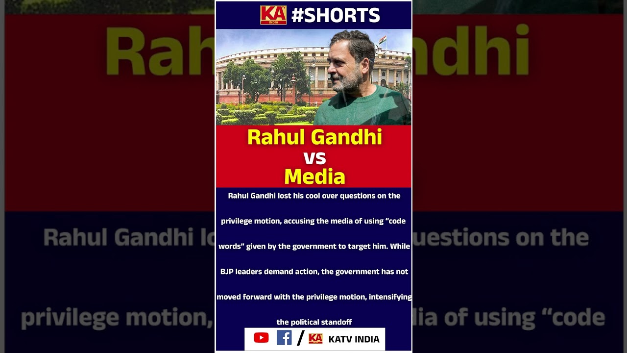 Rahul Gandhi vs Media: Privilege Motion Face-Off | KATV India
