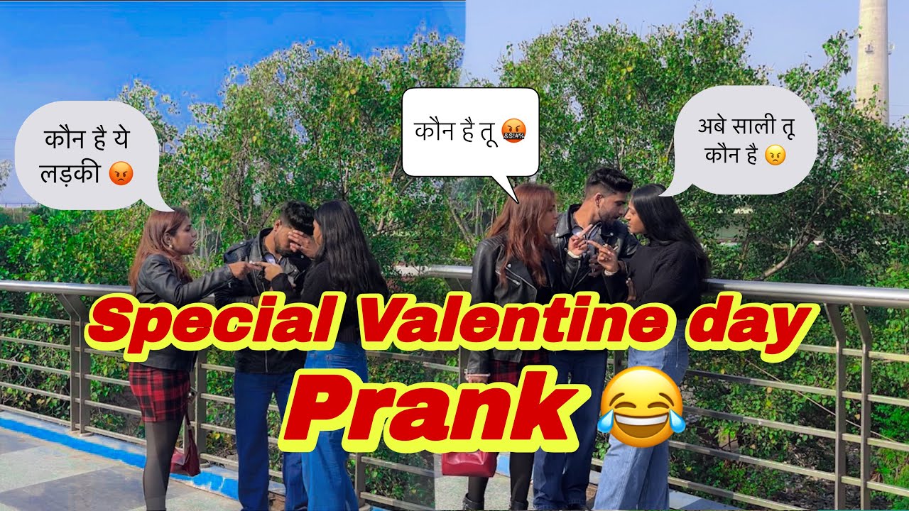 Special Valentine day prank 😂 || real prank on sneha 😅 ￼#valentinesday #special #funny #prank