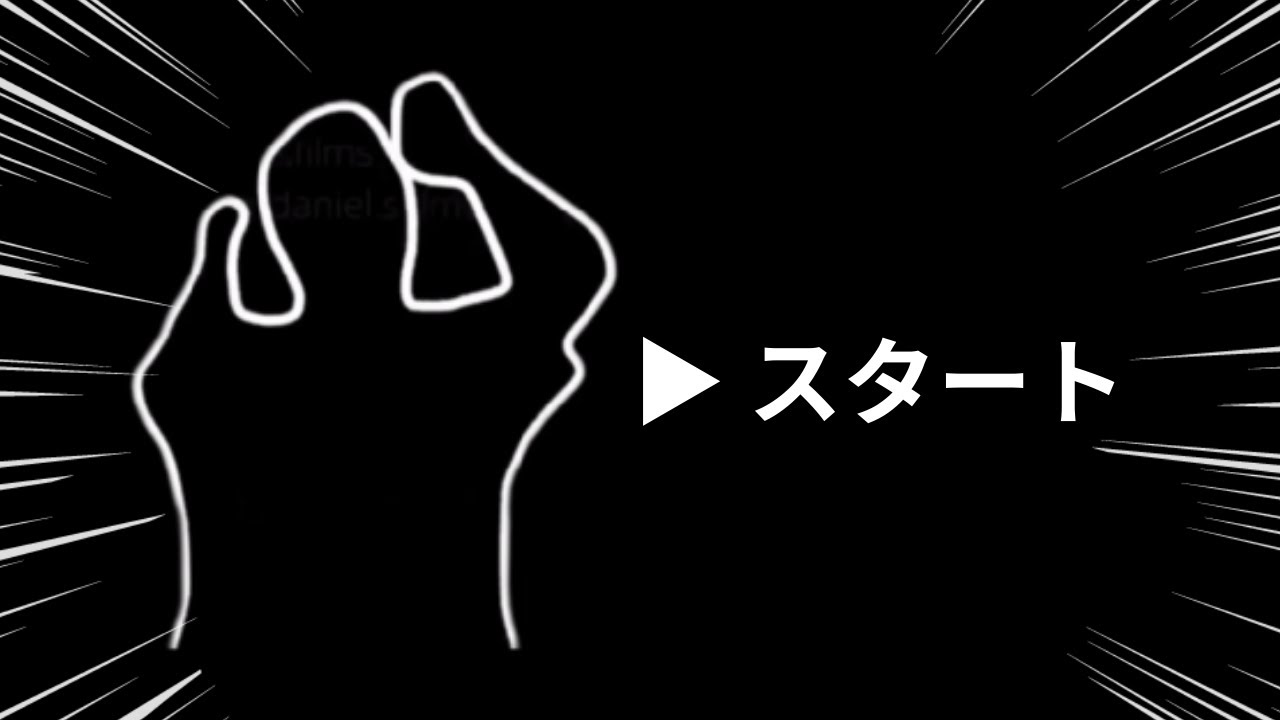 画面に合わせて動くだけ｜3分間のインタラクティブ・ウォームアップ｜Immersive Warmup Japan