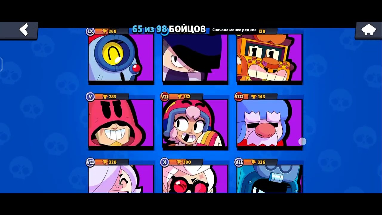 #supercell please fix this bug