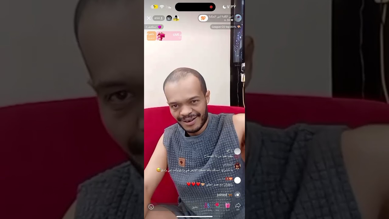 بث عبدالرحمن الناشري امير الكلمه والحكمه ❤️