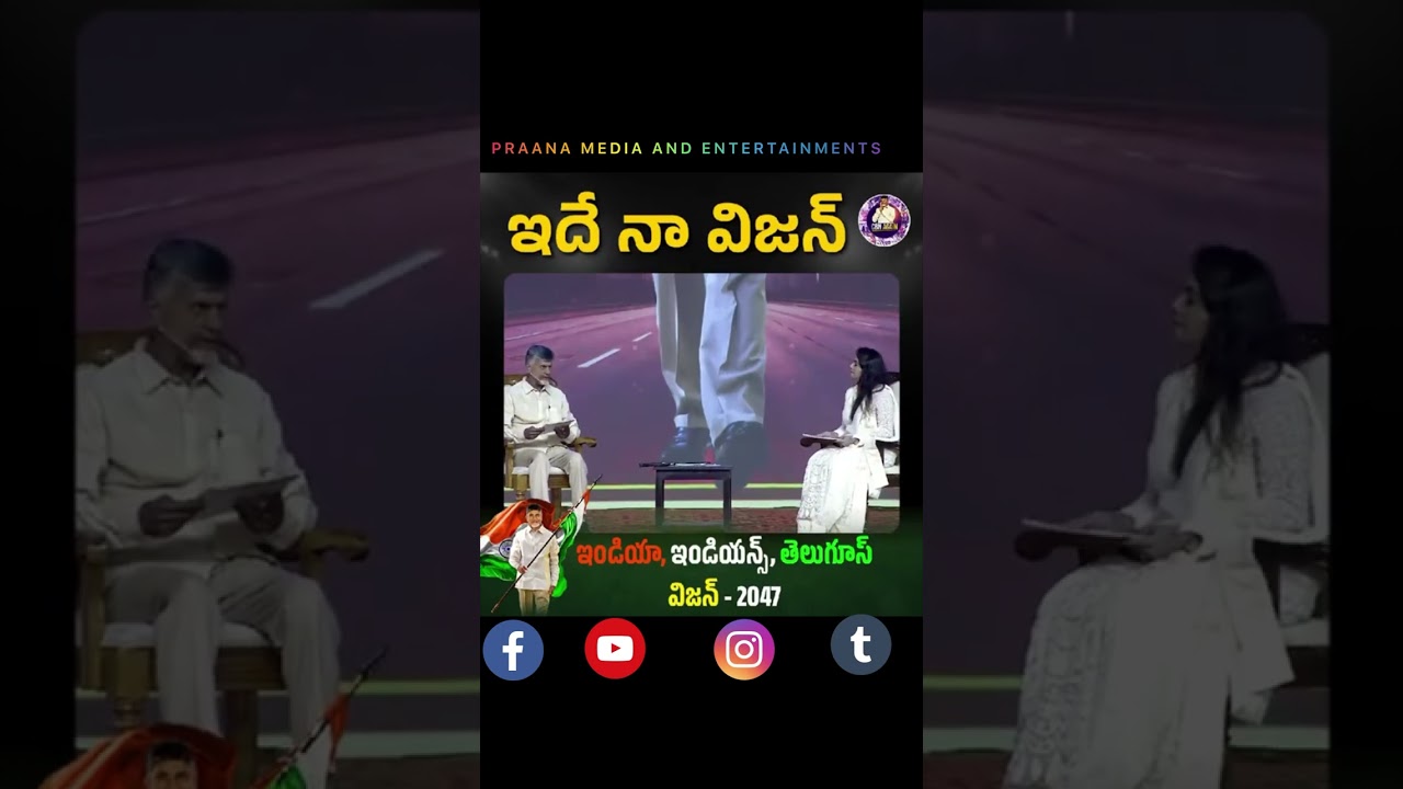 #cbn vision -2047