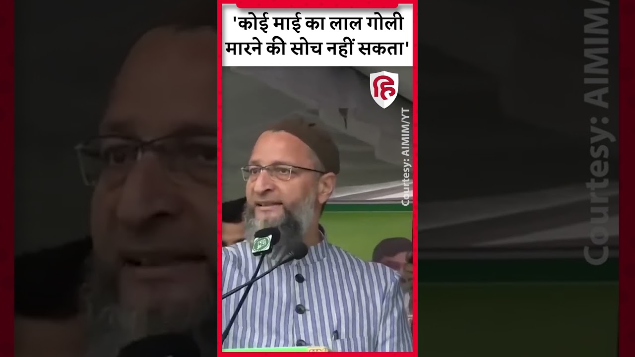 Asaduddin Owaisi ने UP Nagar Nikay Chunav 2023 से पहले Muslims से क्या की अपील | AIMIM