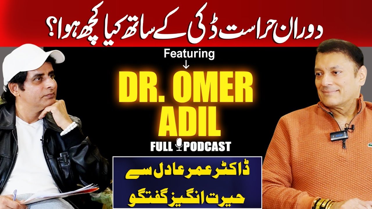 Dr. Omer Adil BREAKS SILENCE on Ducky Bhai | Shocking Podcast with Irshad Bhatti