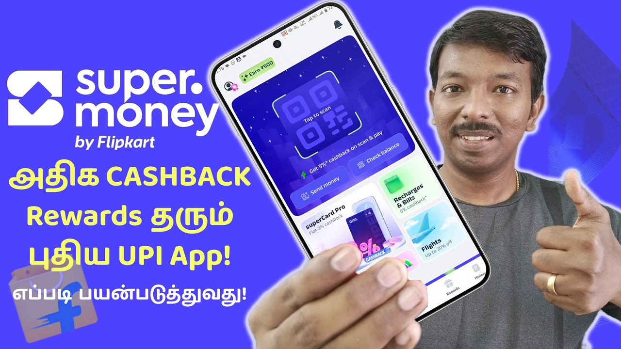 Super Money UPI App 💵 UPI App that gives the highest Cashback 🤑 Super.Money by Flipkart