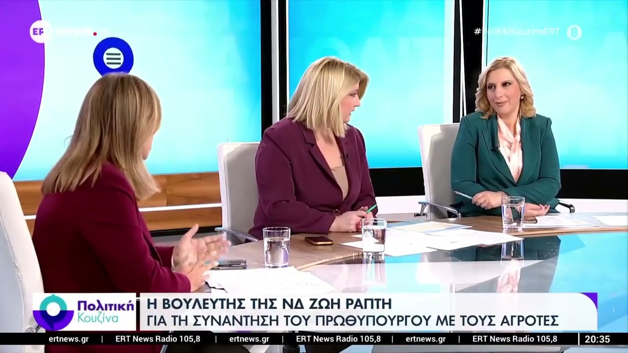 Στην εκπομπή 