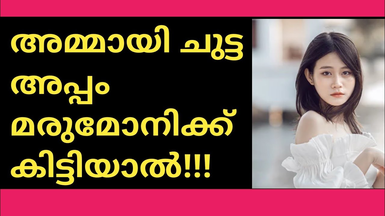 തേങ്ങ ഇപ്പോൾ പൊതിക്കണോ!|Motivational Counseling Sessions