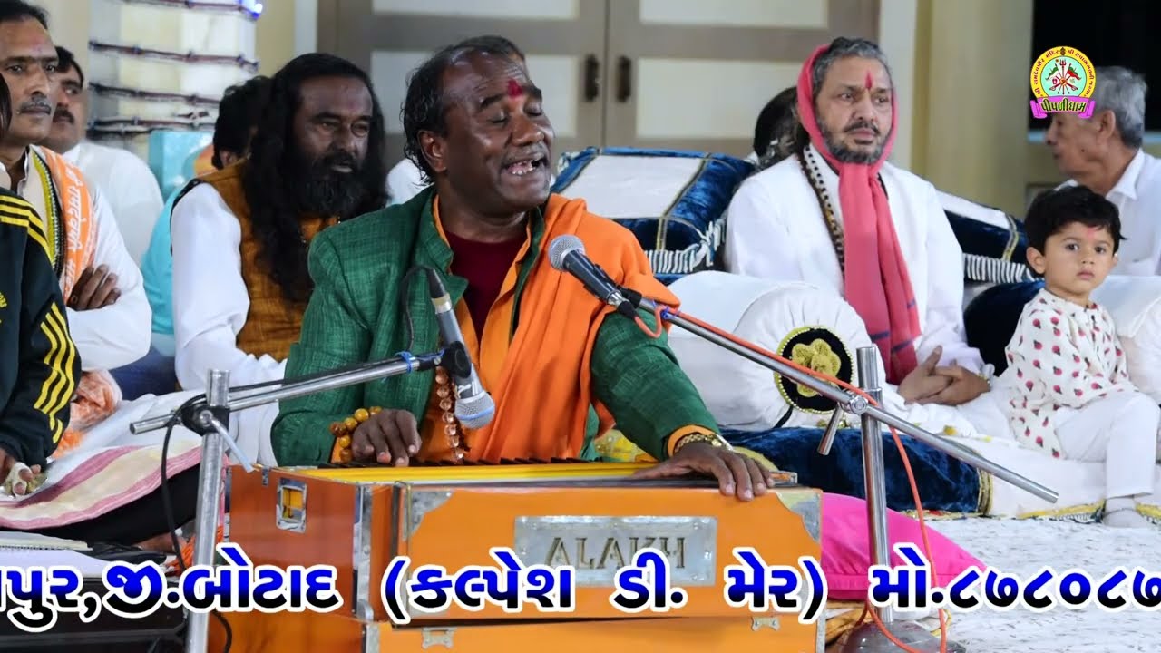 06 -બળદેવદાસ મહારાજ તિથી મહોત્સવ-૨૦૨૫ | રામદાસ ગોંડલીયા | પીપળીધામ સંતવાણી  ⁨@PIPLIDHAMOFFICIAL⁩