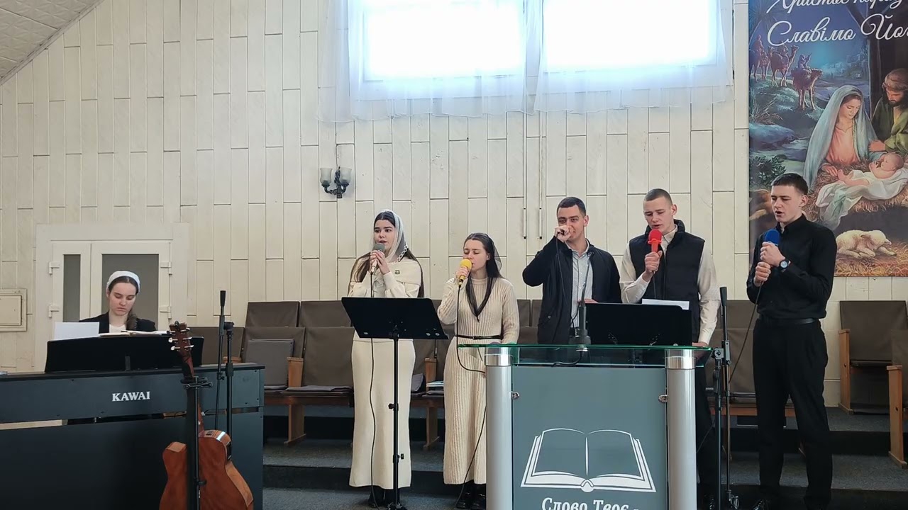 Біля Ісуса радість / 18.01.2026